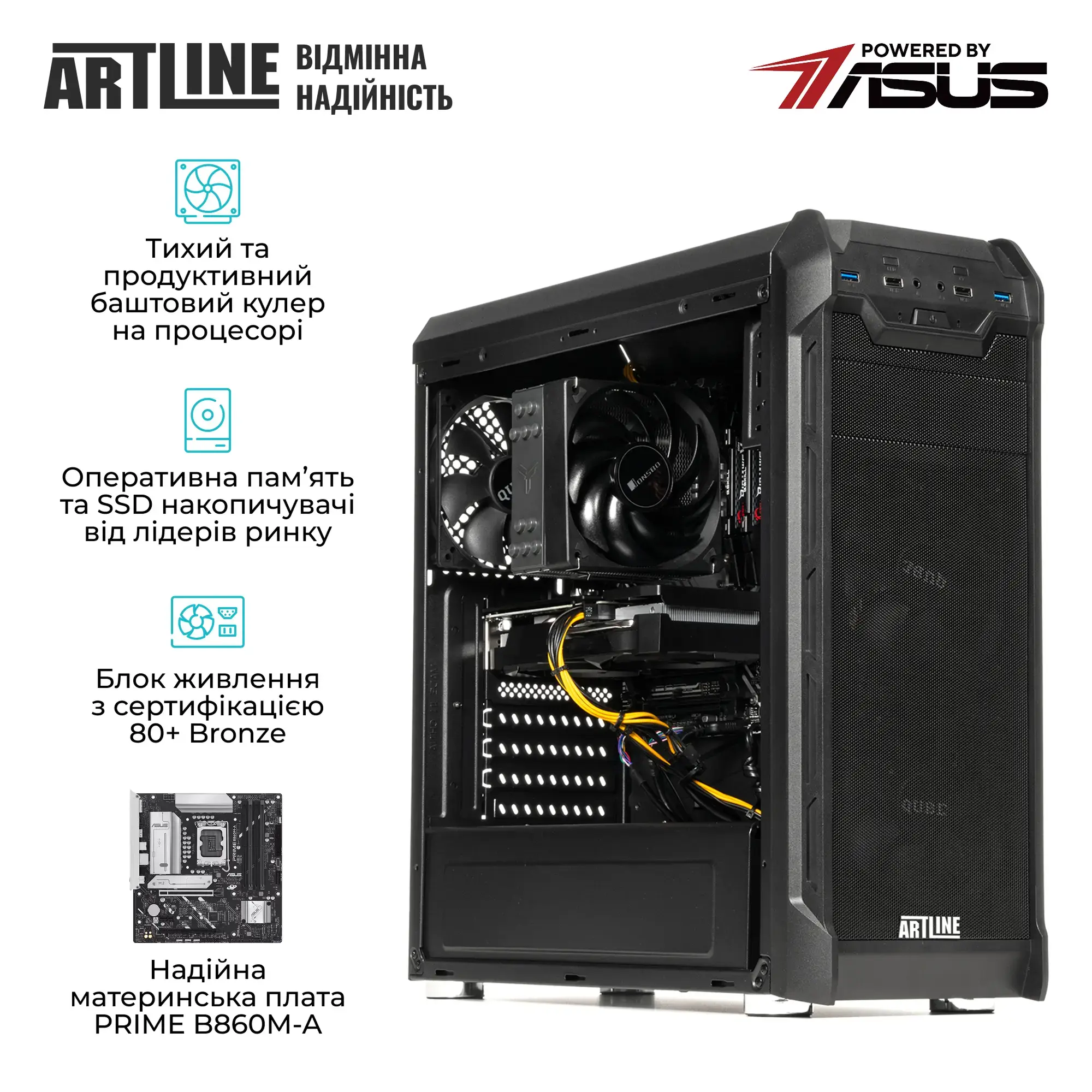 Рабочая станция ARTLINE WorkStation W70 (W70v02) фото4