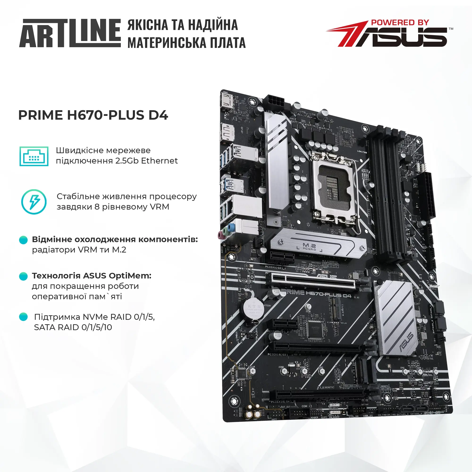 Сервер ARTLINE Business T19 (T19v28) фото2