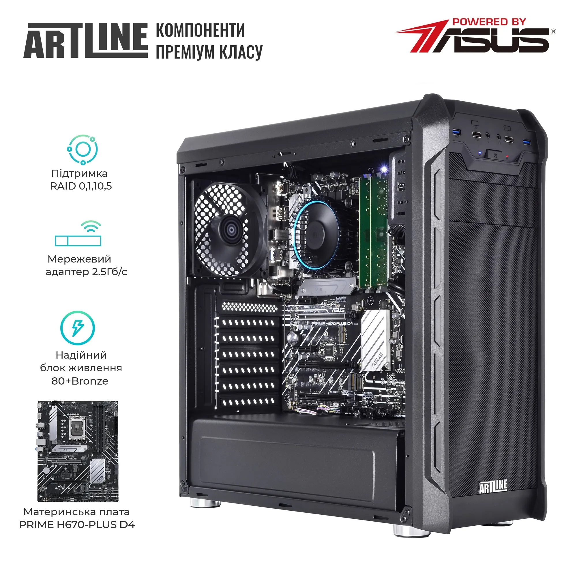 Сервер ARTLINE Business T15 (T15v20) фото3