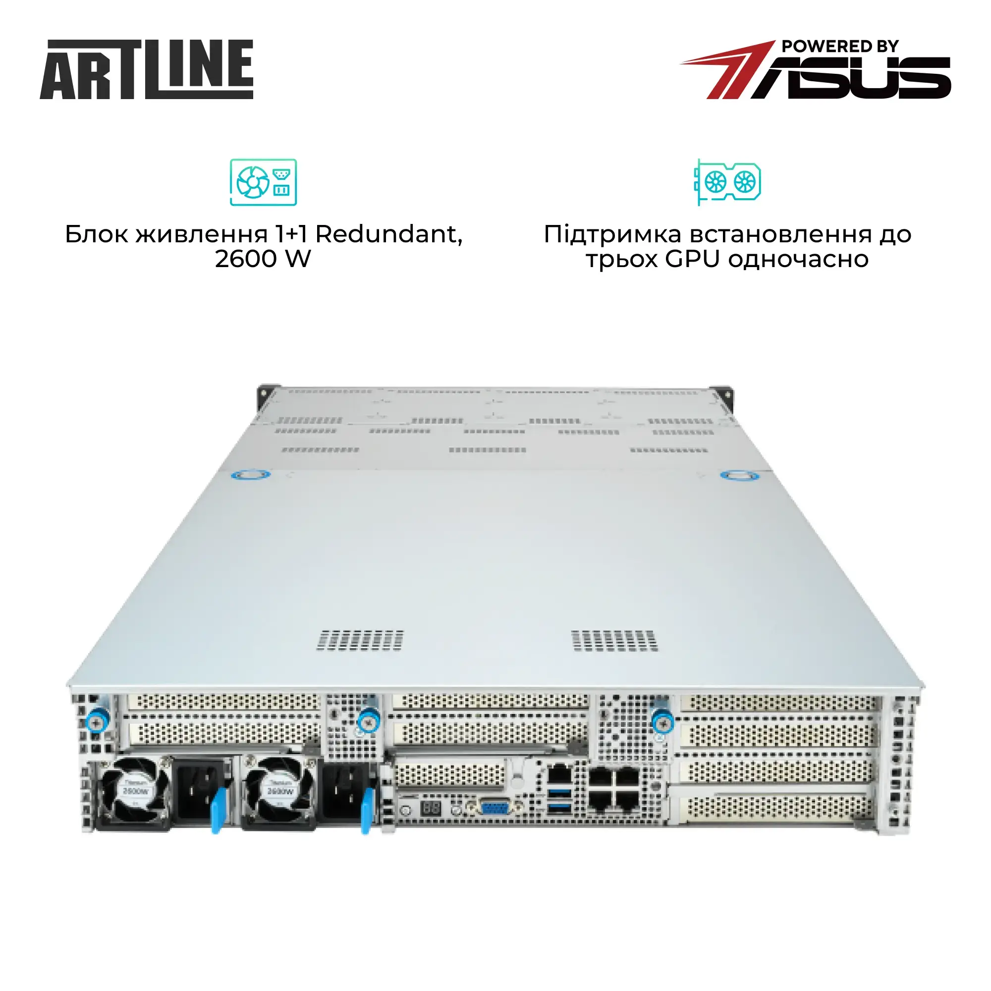 Сервер ARTLINE Business R83 (R83v31) фото4