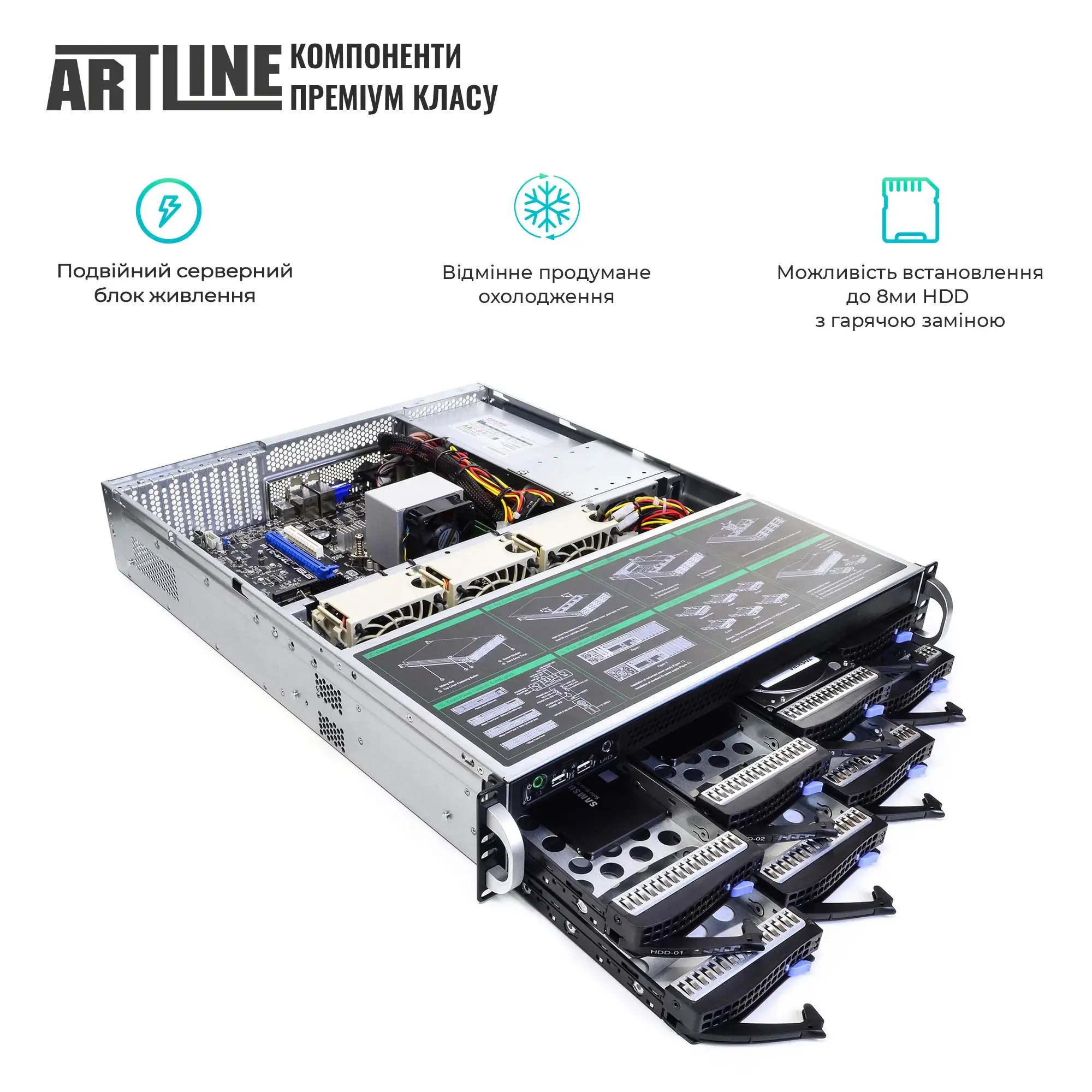 Сервер ARTLINE Business R37 (R37v73) фото