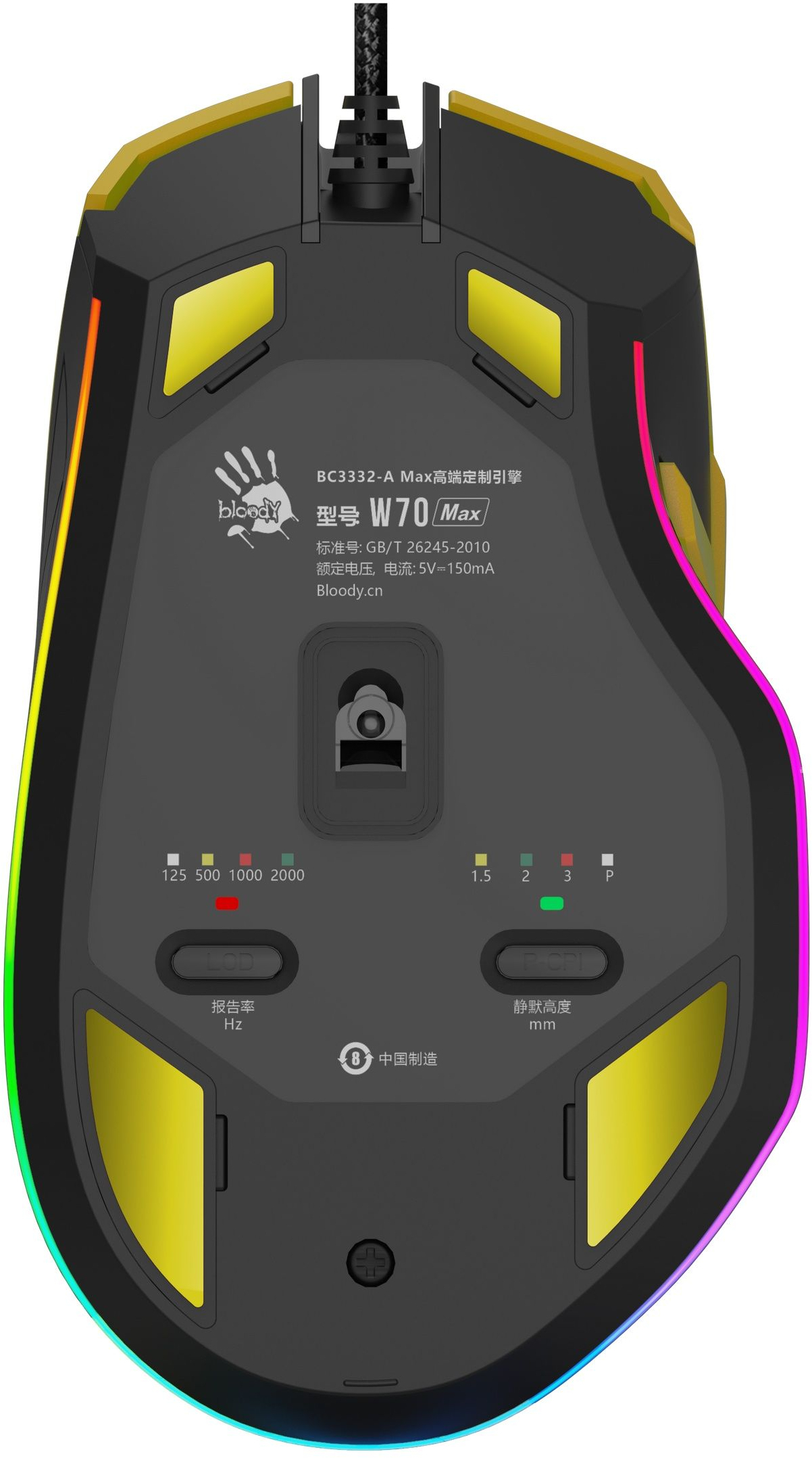 Игровая мишь A4Tech Bloody W70 Max USB Punk Yellow (4711421963251) фото9