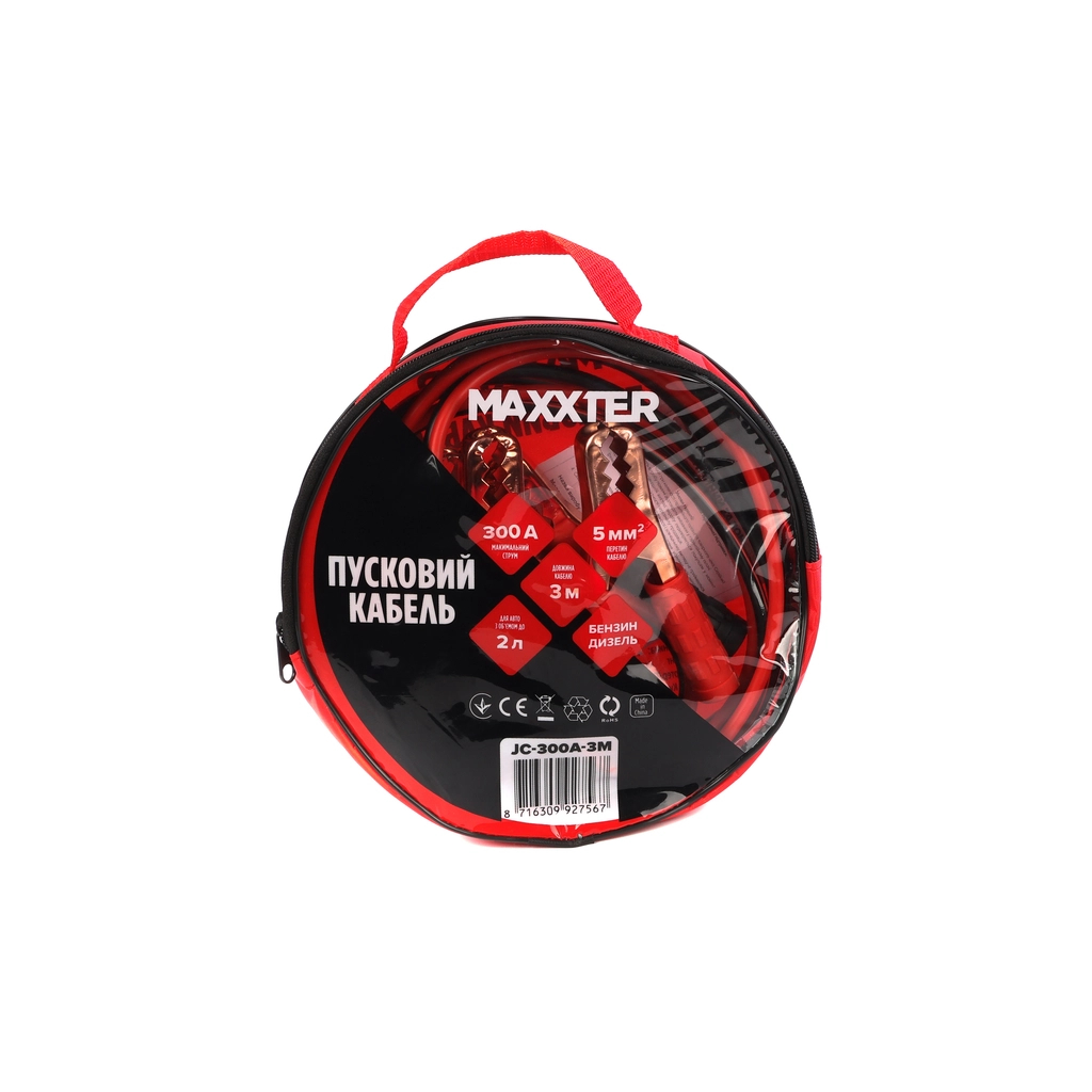Дроти для запуску для автомобіля Maxxter 300 А, 3 м (JC-300A-3M) фото4