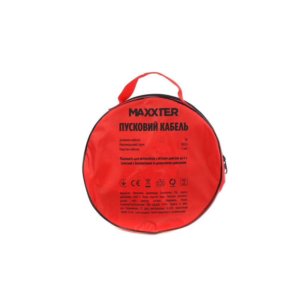 Дроти для запуску для автомобіля Maxxter 300 А, 3 м (JC-300A-3M) фото5