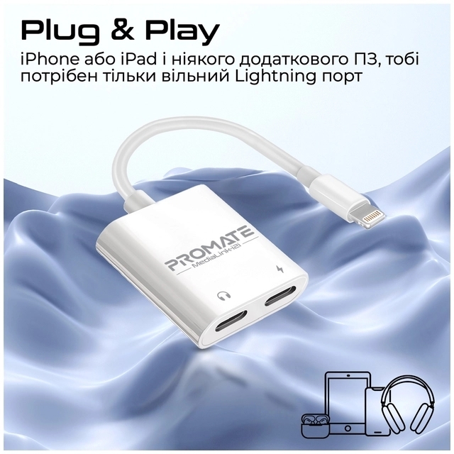 Адаптер Lightning to Lightning 12W + Lightning audio Promate (medialink-i2i) фото