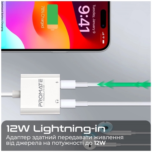 Адаптер Lightning to Lightning 12W + Lightning audio Promate (medialink-i2i) фото