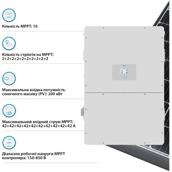Гібридний інвертор DEYE 125KW (SUN-125K-SG02HP3-EU-GM10) фото8