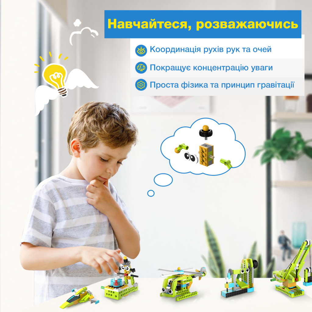 Конструктор Makerzoid Diverse Building Blocks (MKZ-BK-DB) фото4