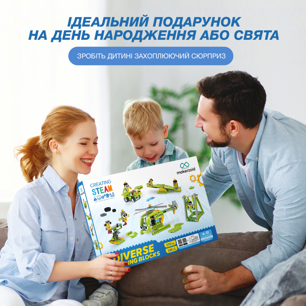 Конструктор Makerzoid Diverse Building Blocks (MKZ-BK-DB) фото6