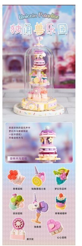 Конструктор Pantasy Original - High Tea Рай для єдинорога (85104) фото2