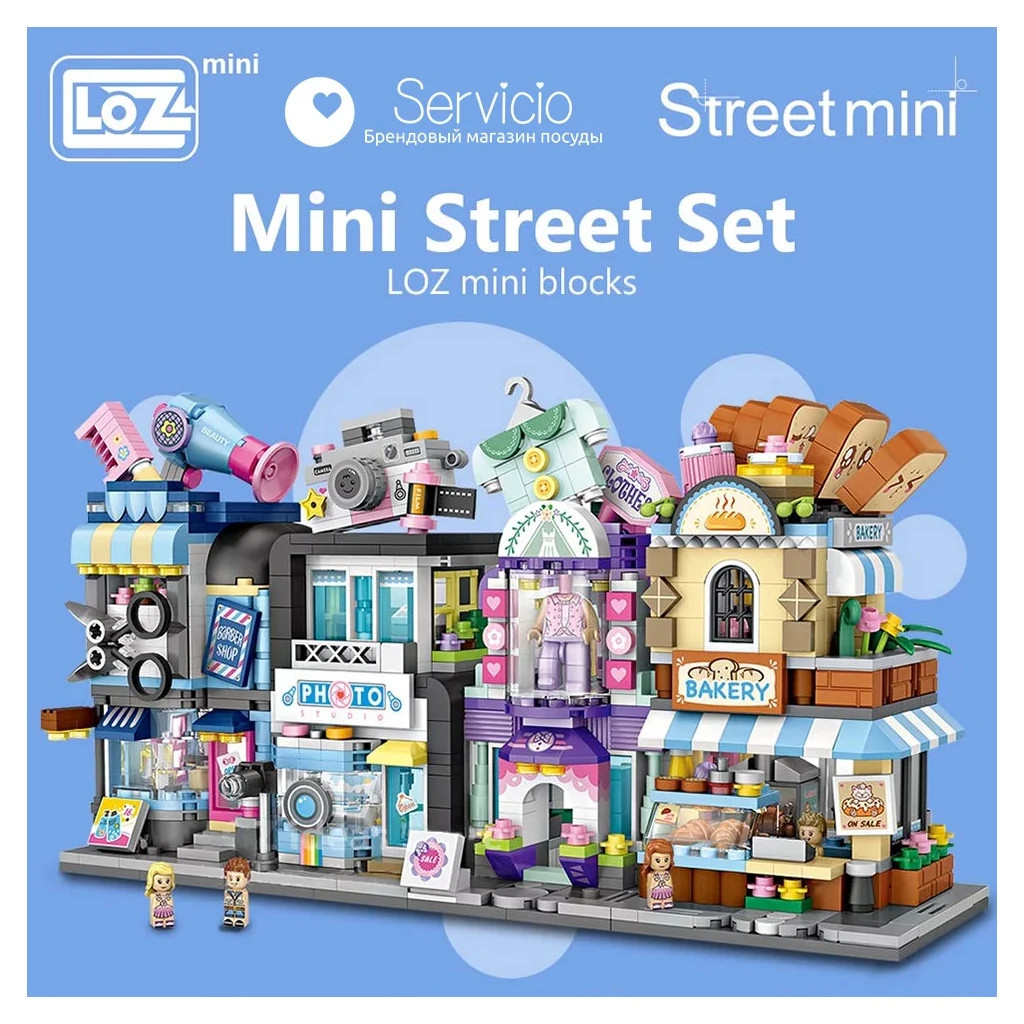 Конструктор LOZ mini Toys Shop (1643) фото3