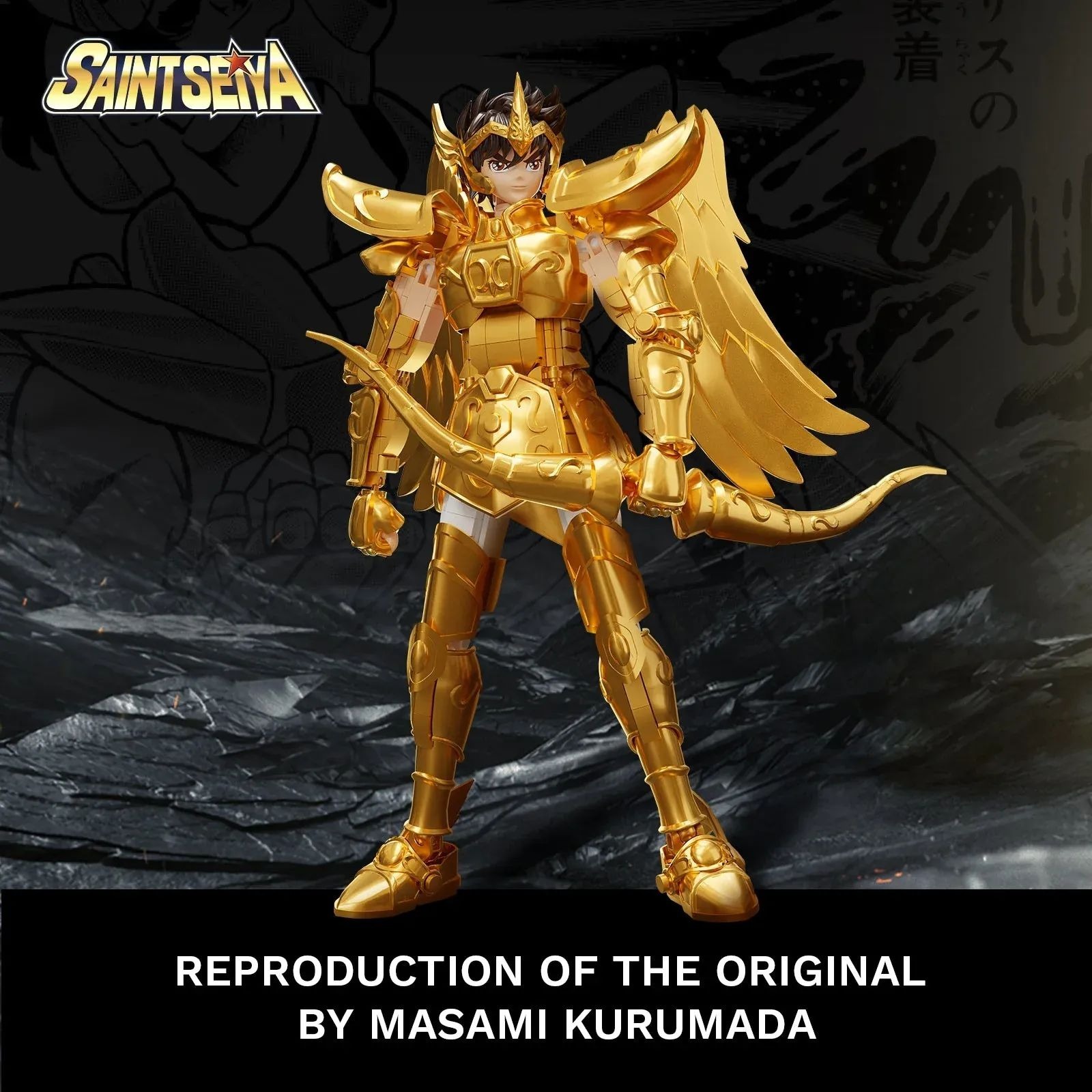 Конструктор Pantasy Saint Seiya Сейя Стрілець (86601) фото4