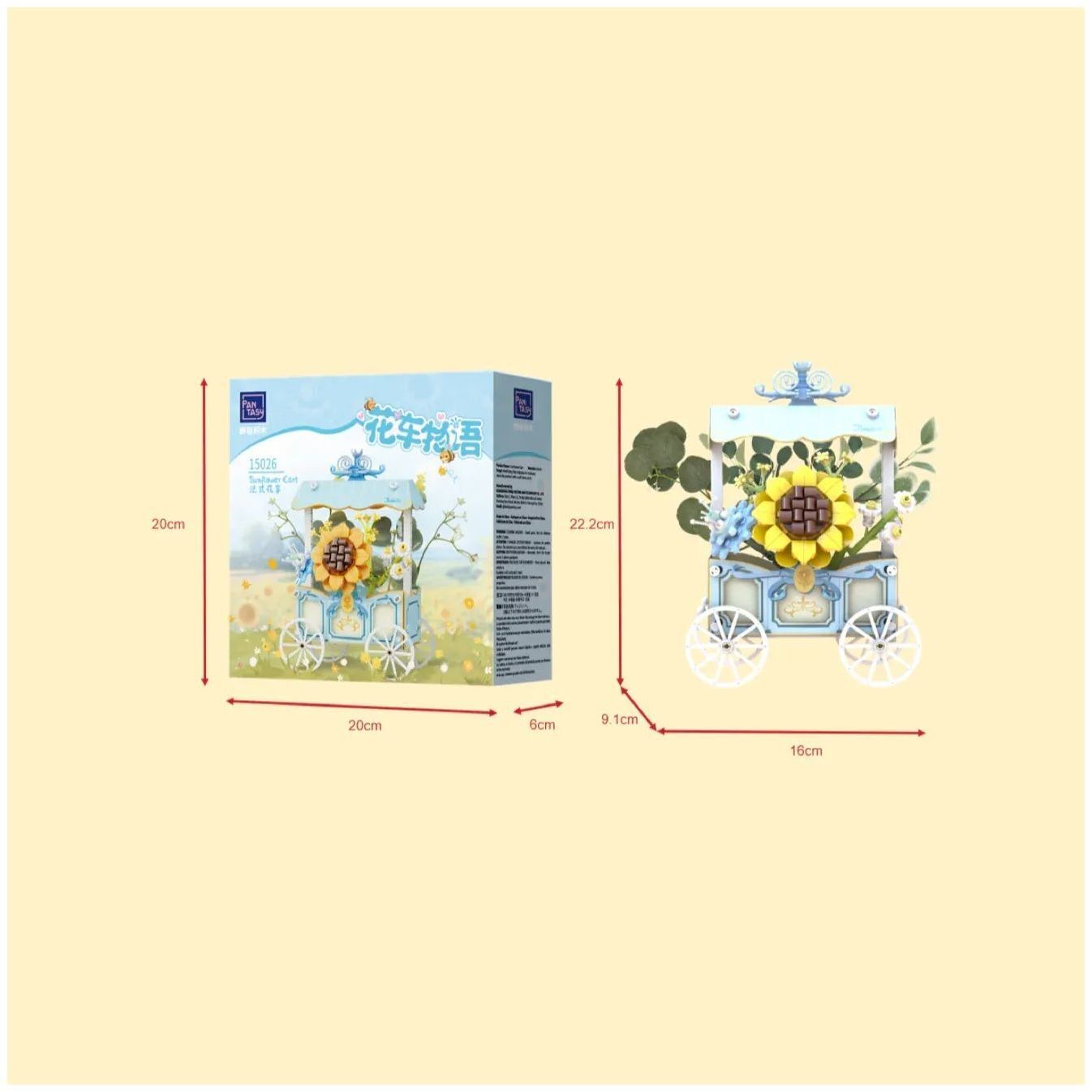 Конструктор Pantasy Original - Flower Cart Візок із соняшниками (15026) фото