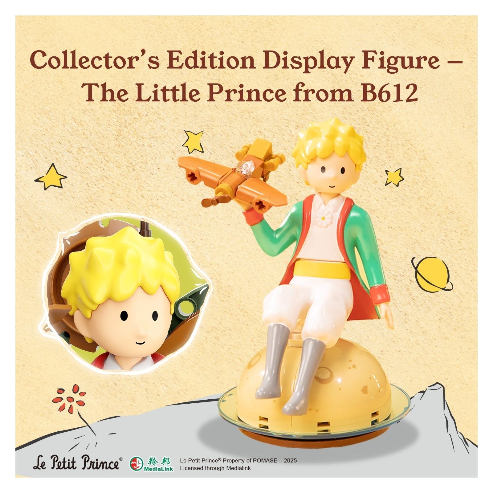 Конструктор Pantasy Le Petit Prince Зоряна подорож (86335) фото2