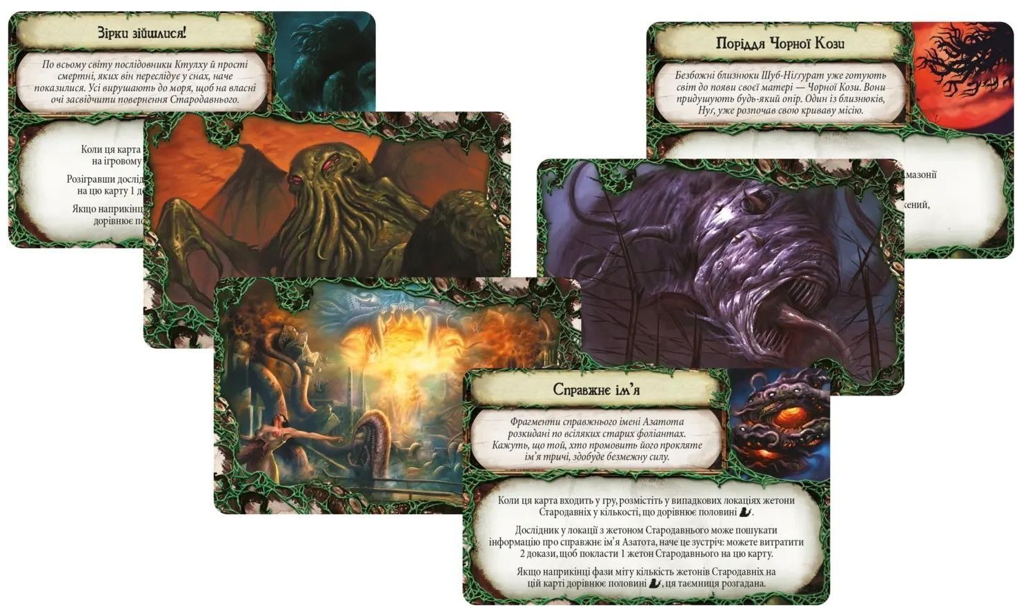 Настільна гра Geekach Games Прадавній жах (Eldritch Horror) (GKCH104EH) фото2