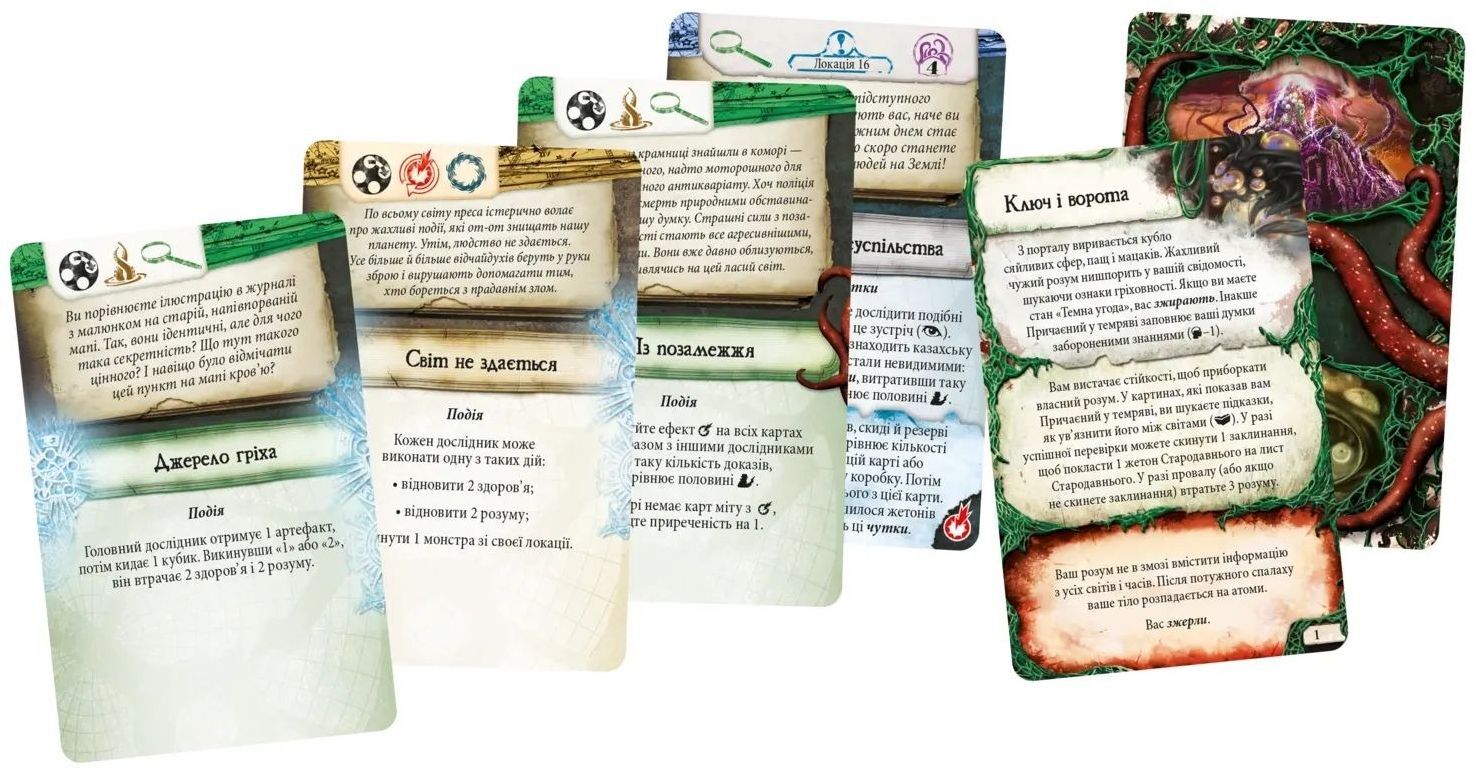 Настільна гра Geekach Games Прадавній жах (Eldritch Horror) (GKCH104EH) фото4