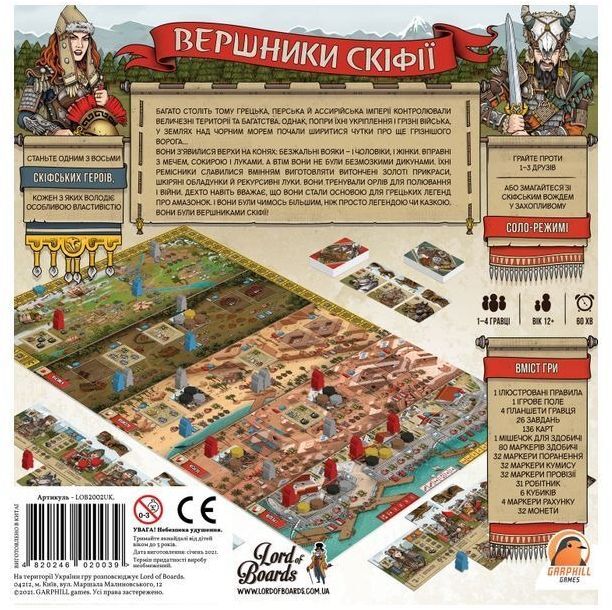 Настільна гра Lord of Boards Вершники Скіфії (LOB2002UK) фото2