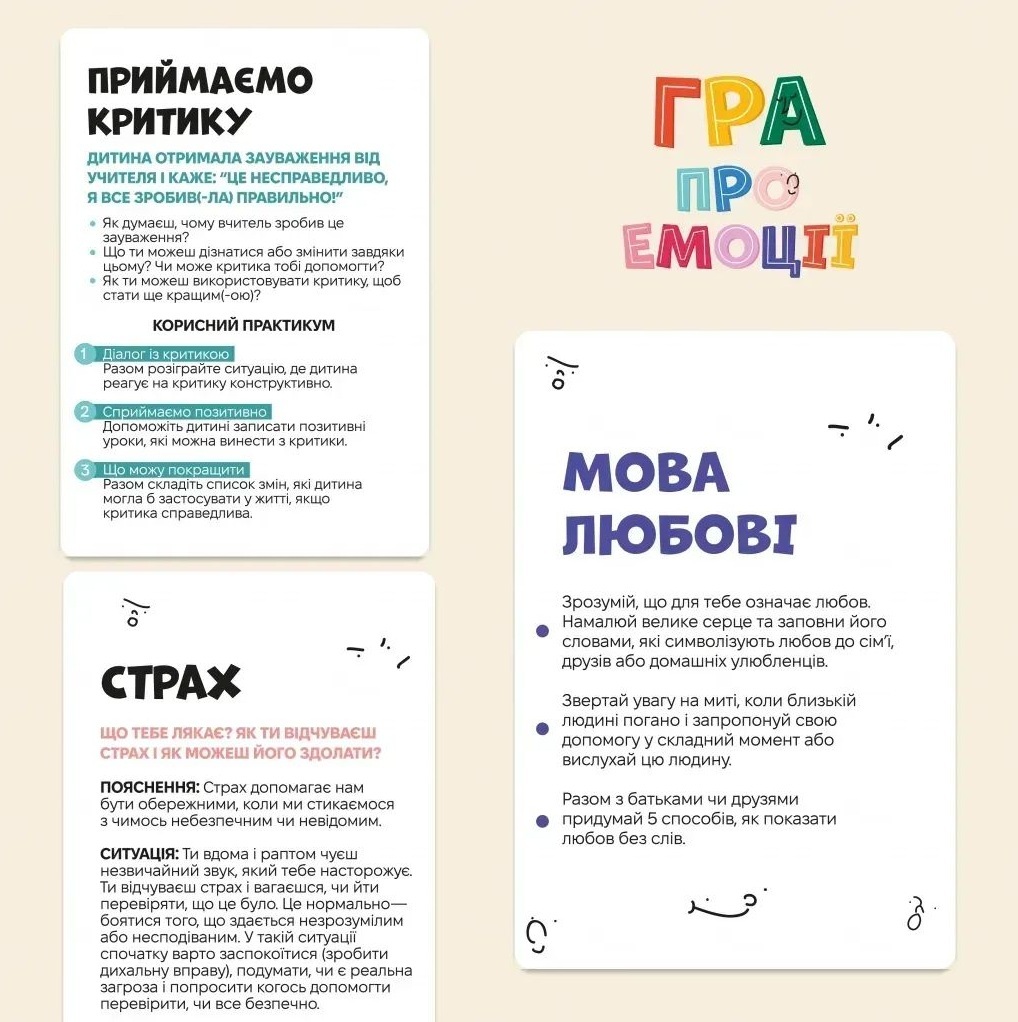 Настольная игра Memo Games Игра об эмоциях (рус.) (m-0033) фото3