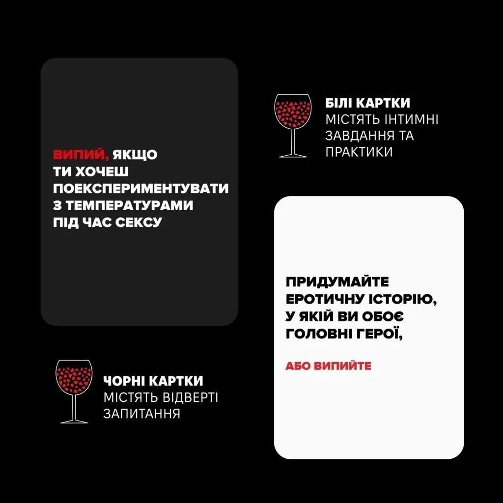 Настільна гра 18+ Memo Games (Не) пʼяні кохані (0021-1) фото4