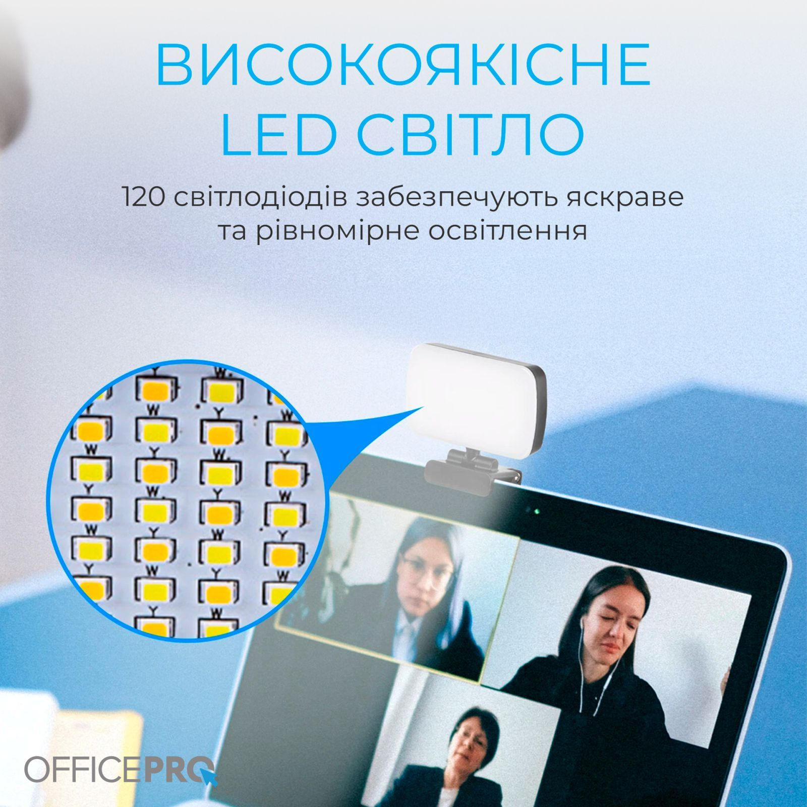 Лампа на монітор OfficePro SL380B фото