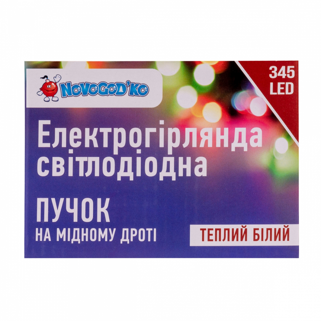 Гирлянда Novogod`ko Конский хвост, медн.провода 345 LED,тепл.бел, 2,3м (974226) фото2