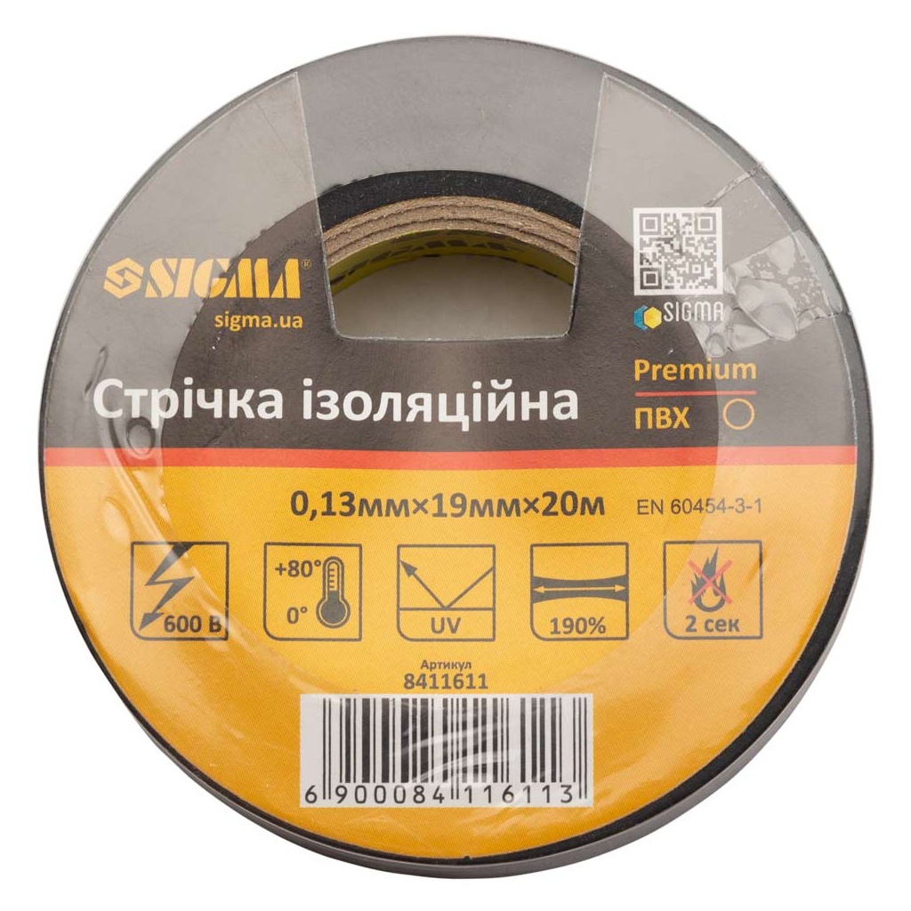 Изоляционная лента Sigma ПВХ черная 0.13мм*19мм*20м Premium (8411611) фото2