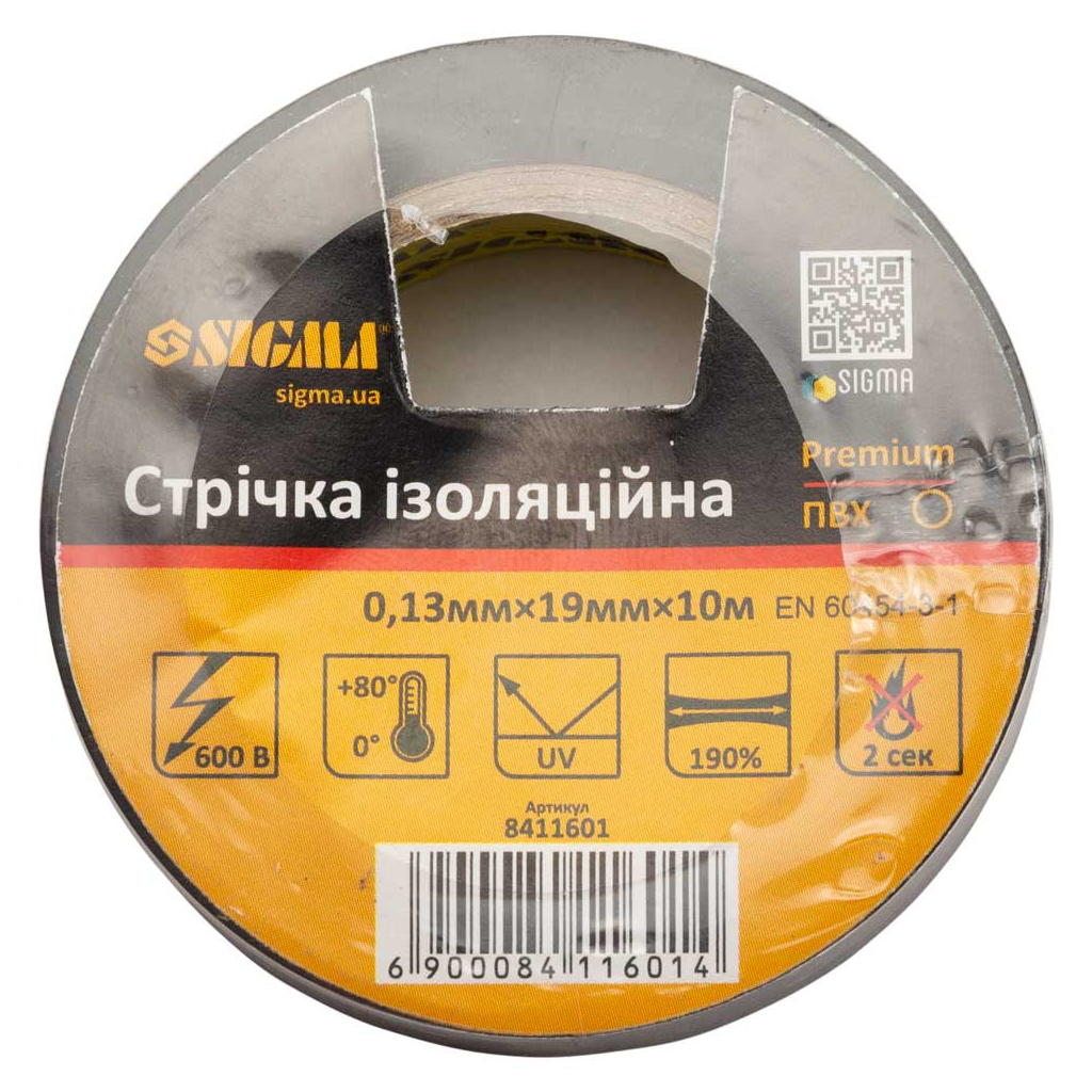 Ізоляційна стрічка Sigma ПВХ чорна 0.13мм*19мм*10м Premium (8411601) фото2