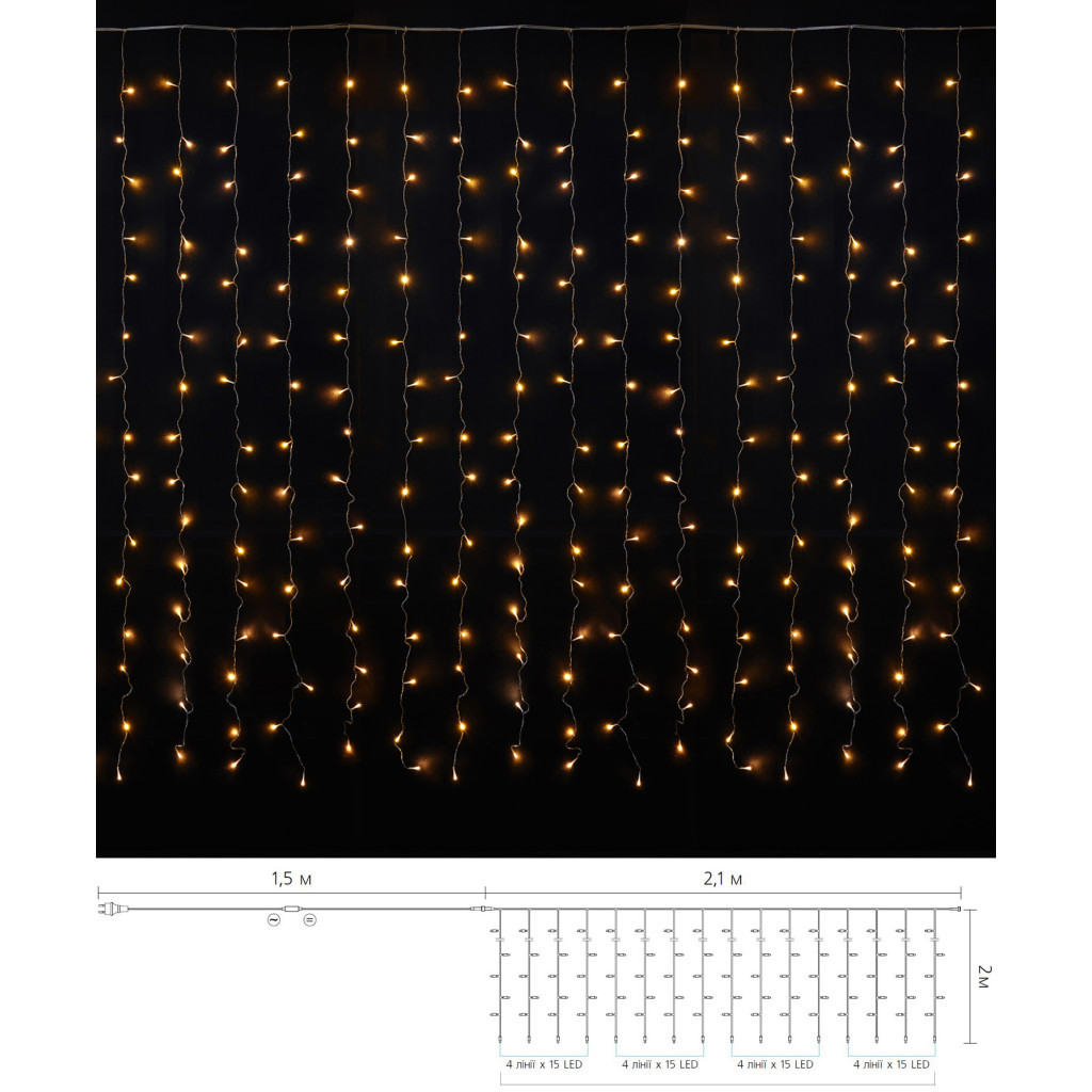Гирлянда Delux Curtain 240LED 2х2 м теплый белый/прозрачный IP20 (90017991) фото2