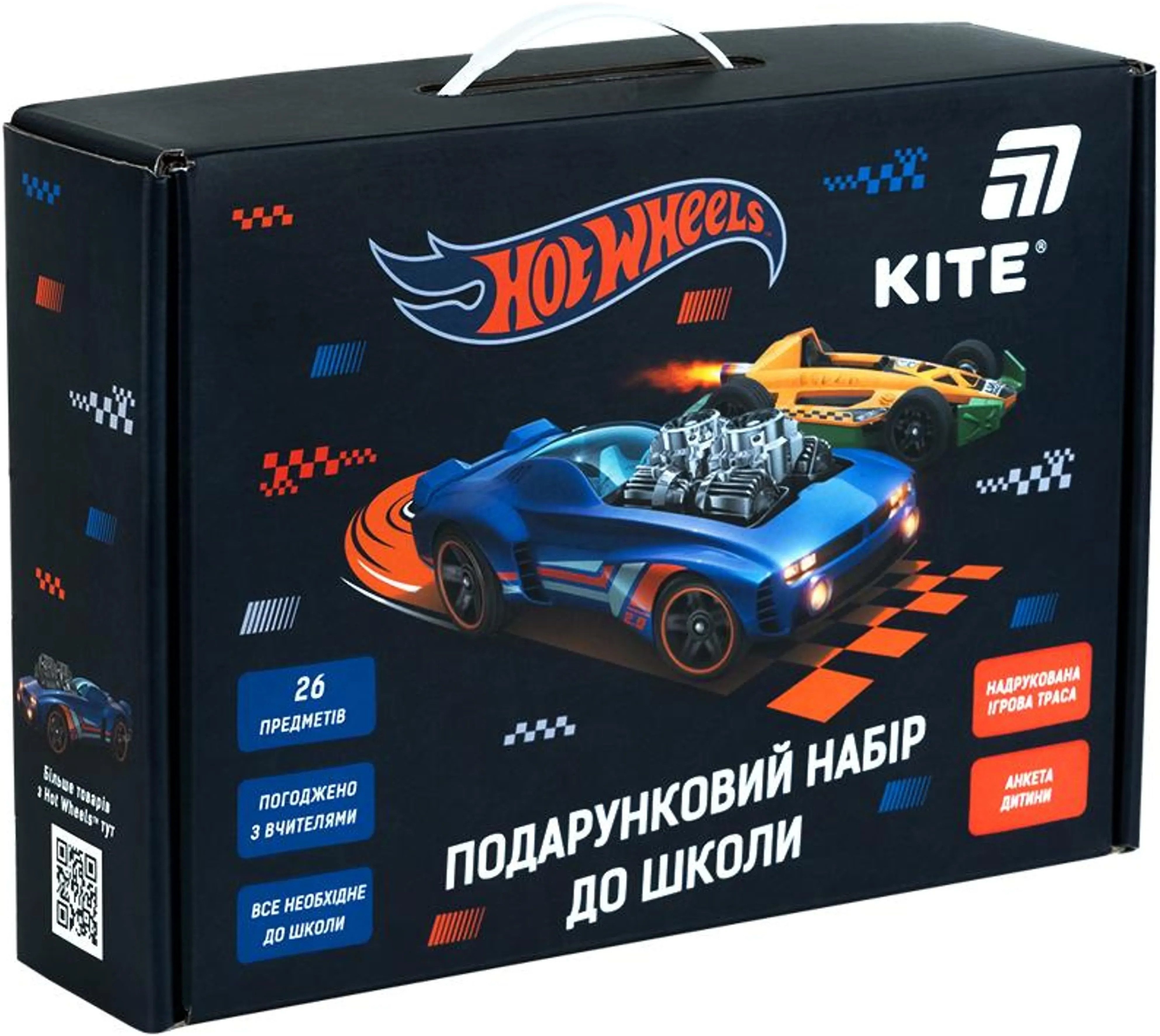 Подарунковий набір до школи Kite Hot Wheels (hw26-s01) фото2