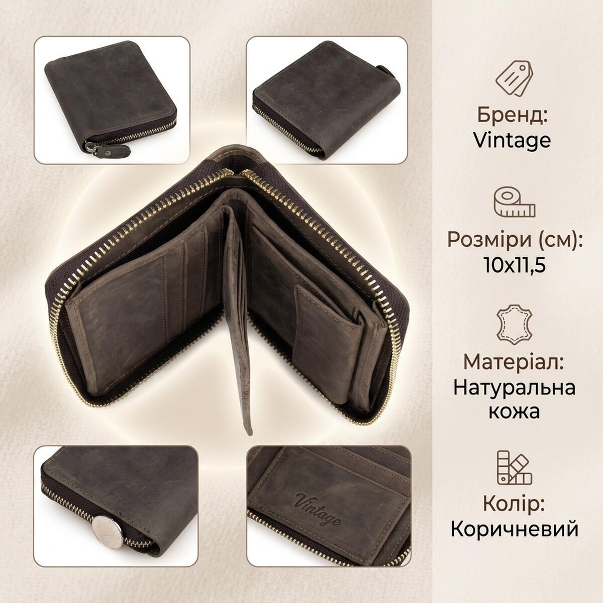 Кошелек мужкой кожаный Vintage 14224 коричневый фото2