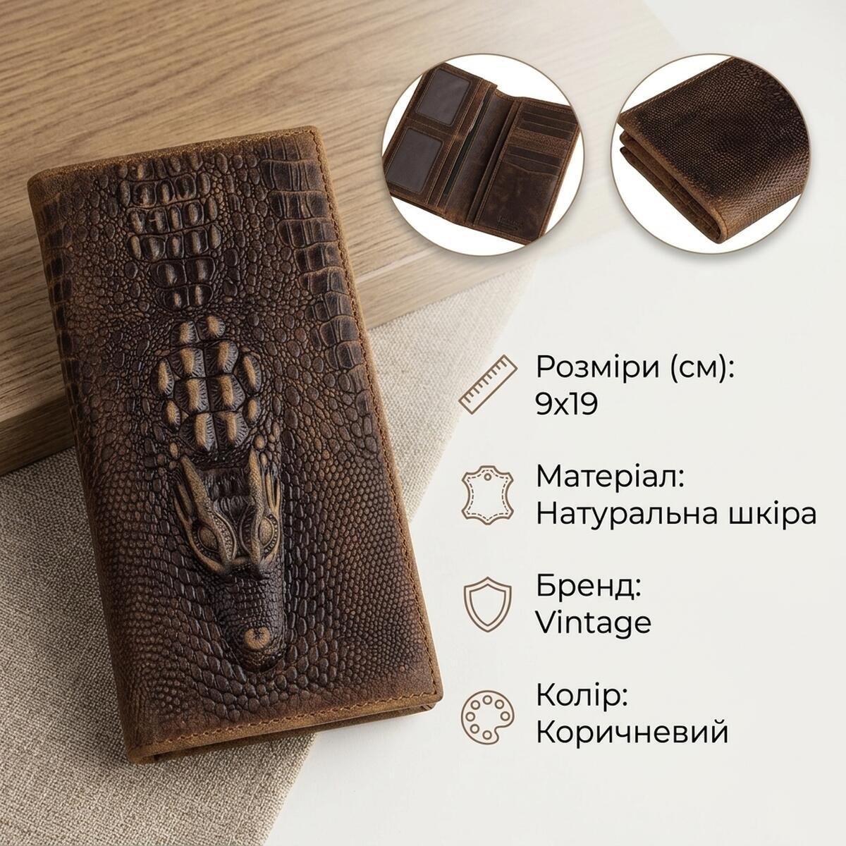 Кошелек мужкой кожаный Vintage 14381 коричневый фото2