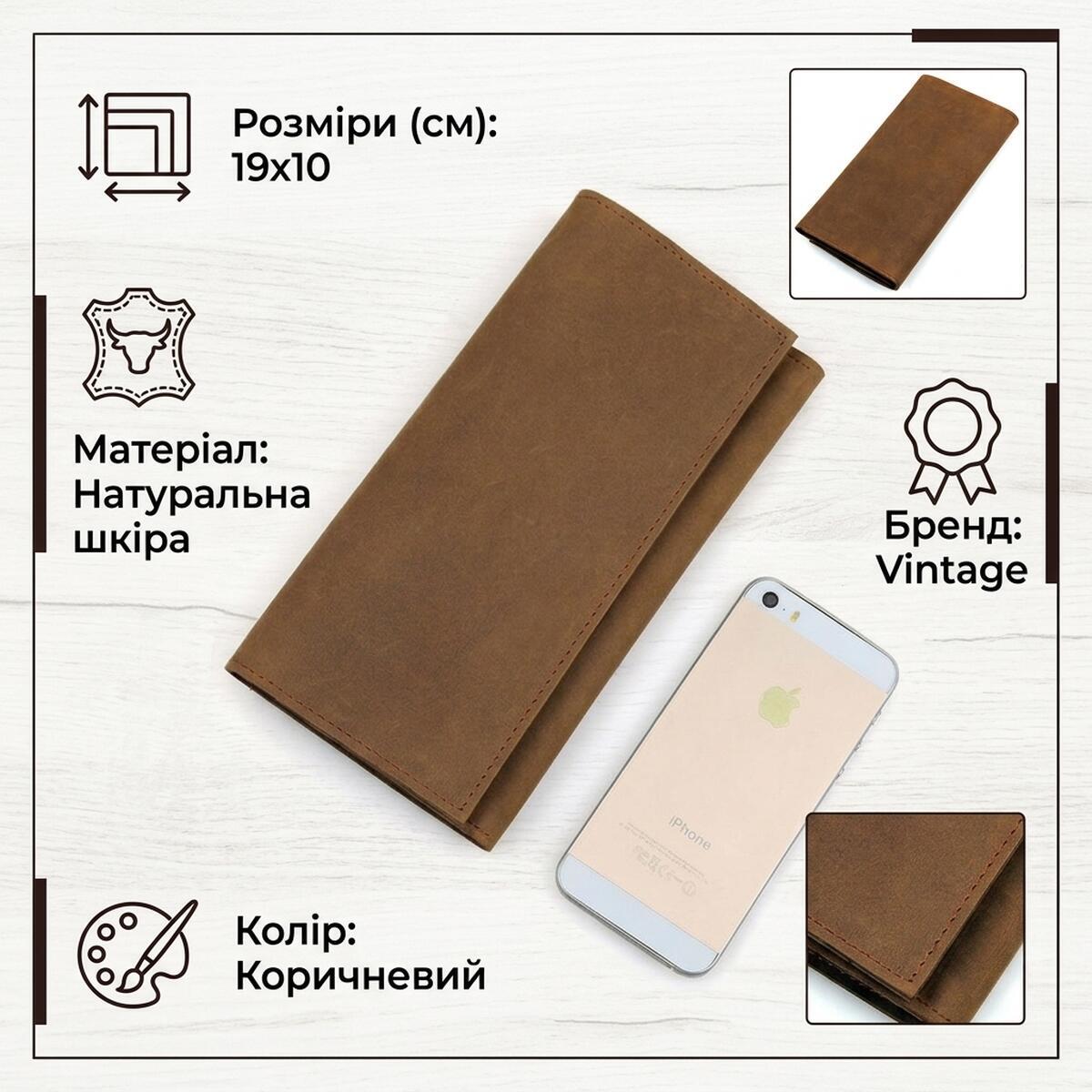 Кошелек мужкой кожаный Vintage 14406 коричневый фото3