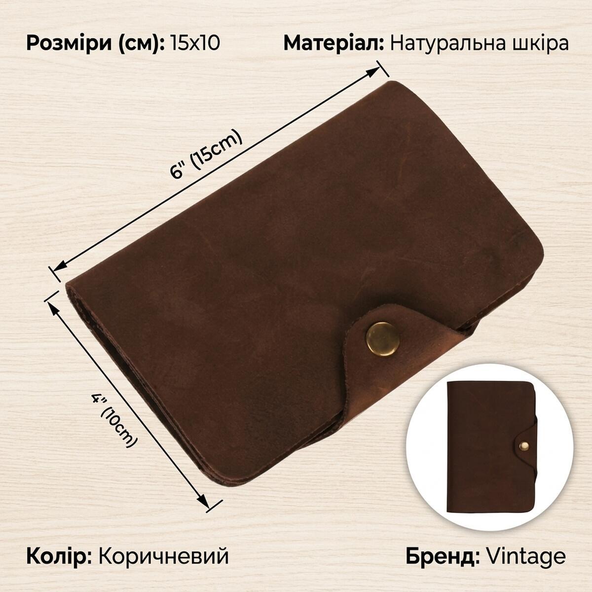Кошелек мужкой кожаный Vintage 14484 коричневый фото3
