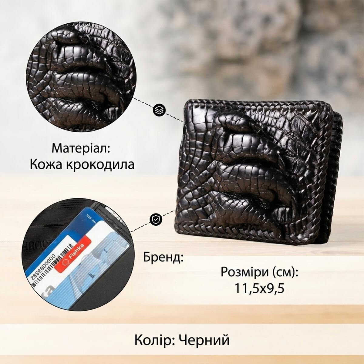 Гаманець чоловічий шкіряний Crocodile Leather 18004 чорний фото3