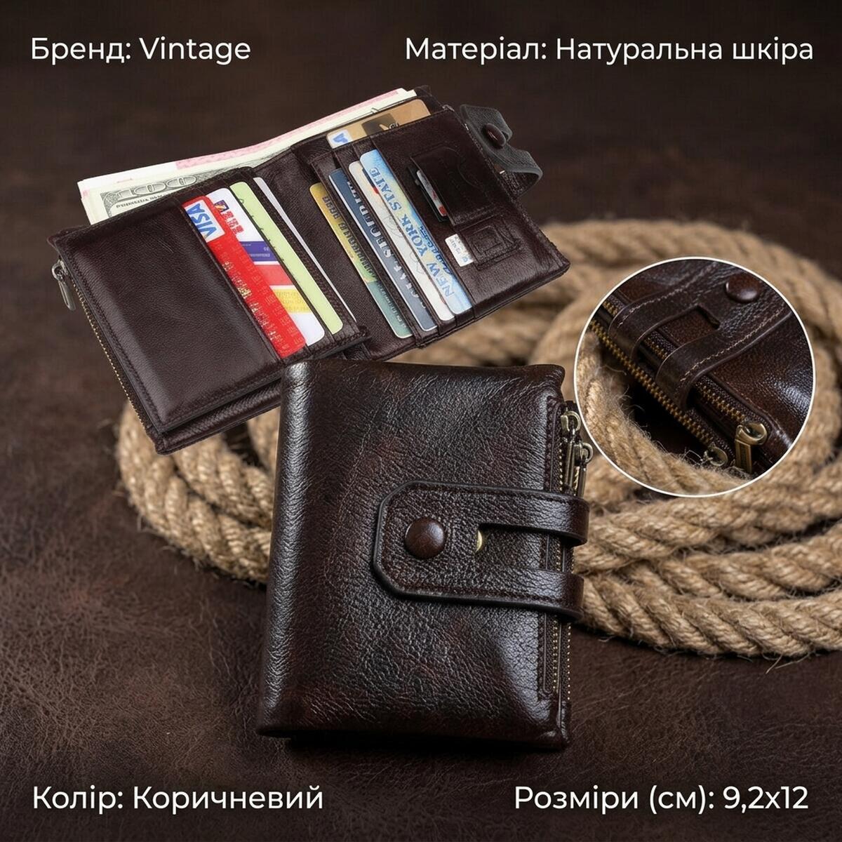 Кошелек мужкой кожаный Vintage 14602 коричневый фото14