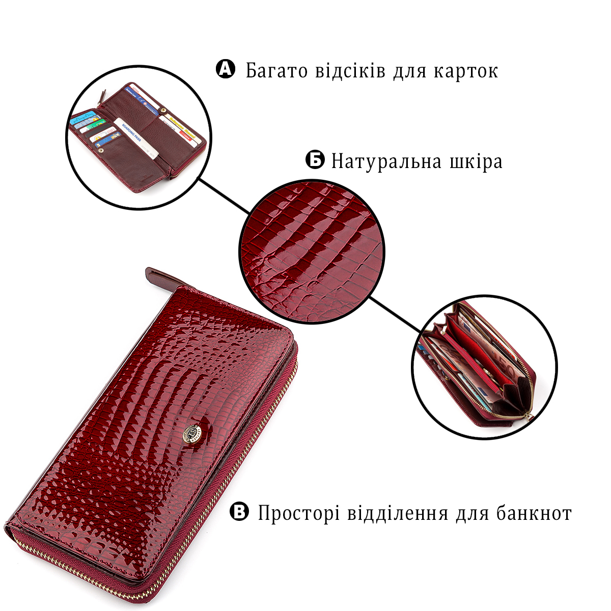 Кошелек женский кожаный St Leather 18434 бордовый фото7