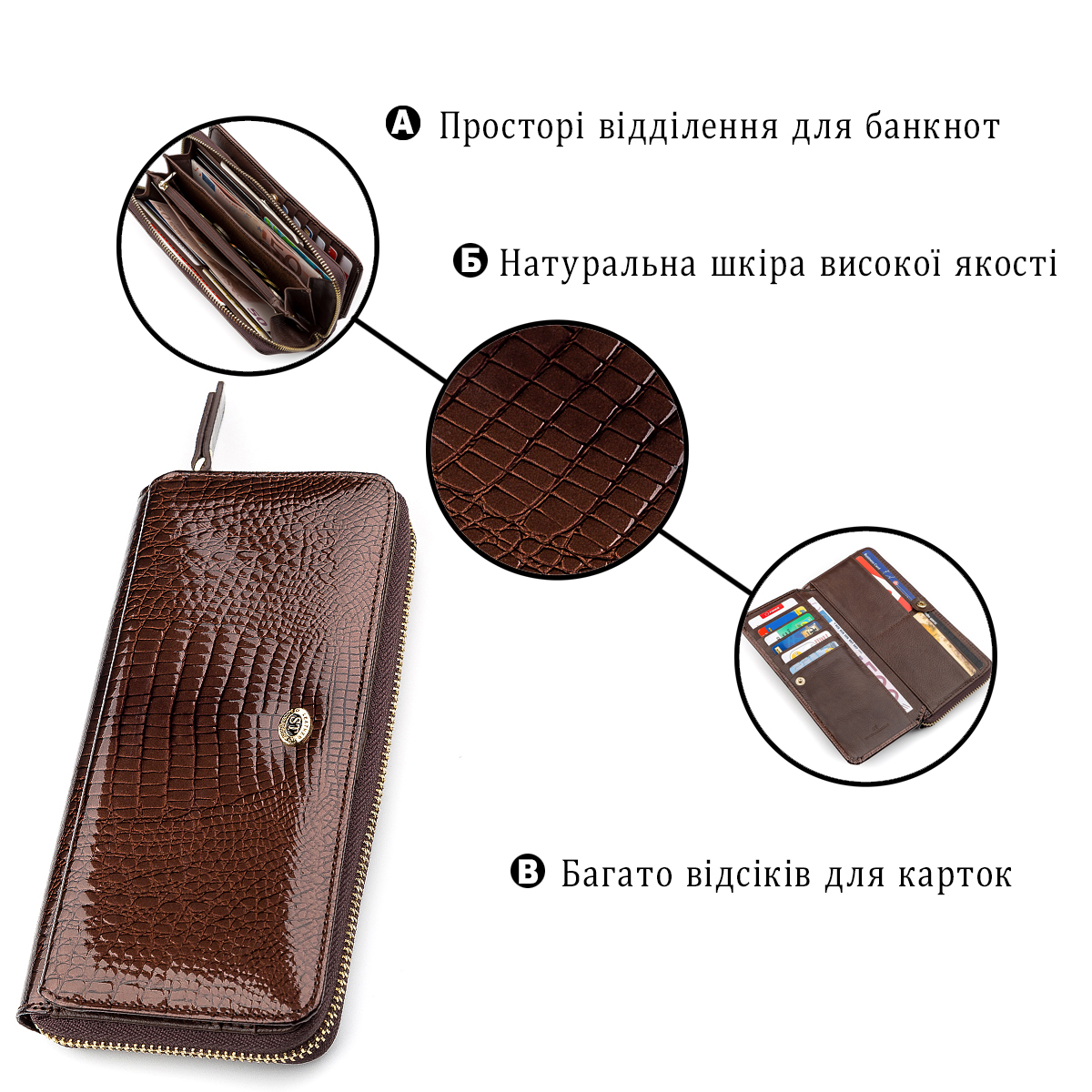Кошелек женский кожаный St Leather 18438 коричневый фото8