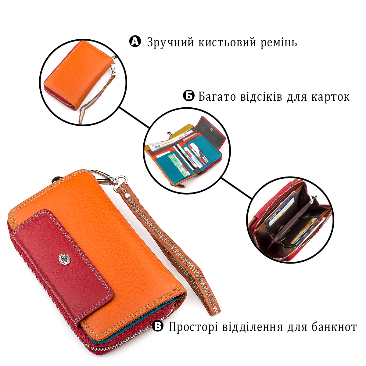 Кошелек женский кожаный St Leather 18441 красный фото8