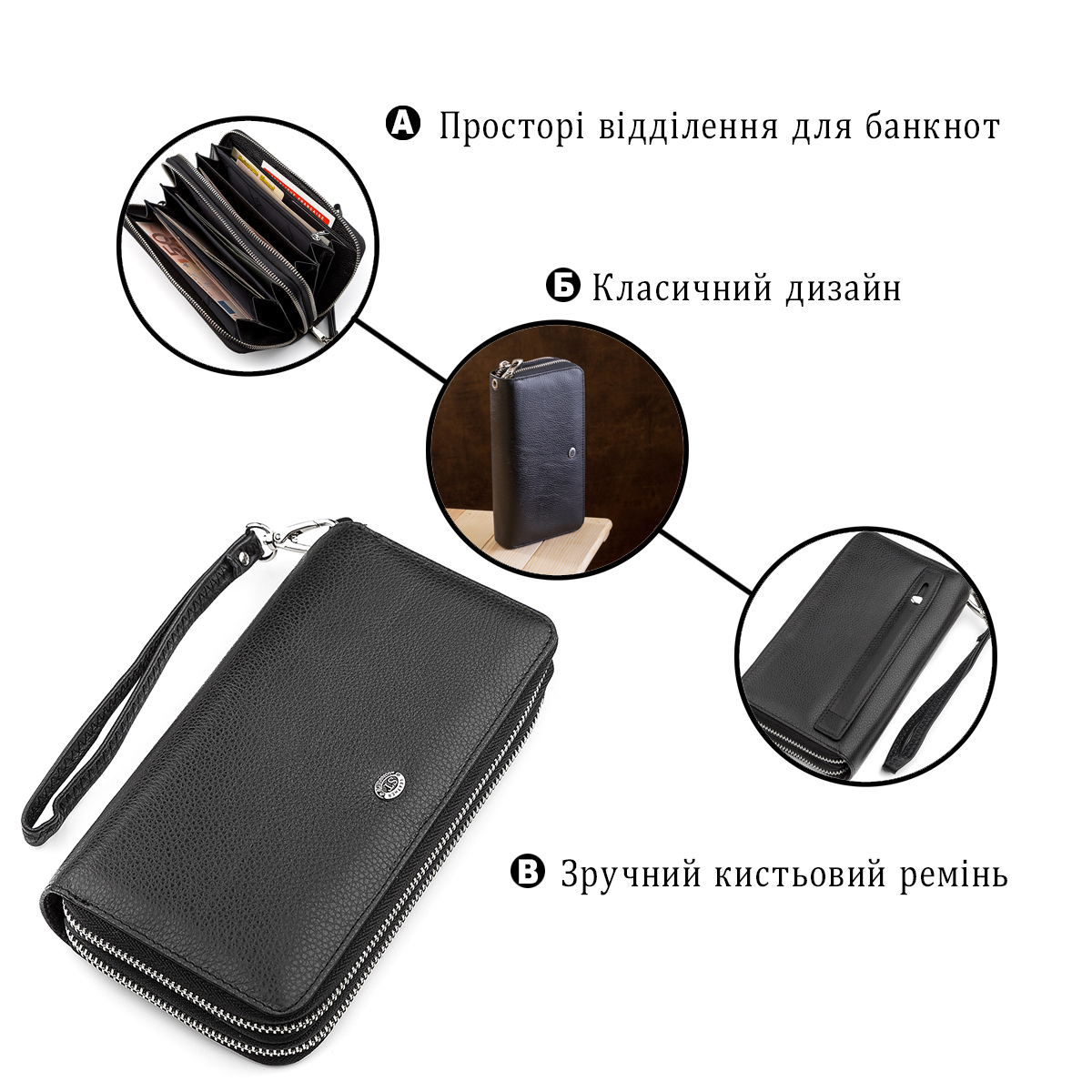Кошелек мужкой кожаный St Leather 18451 черный фото7