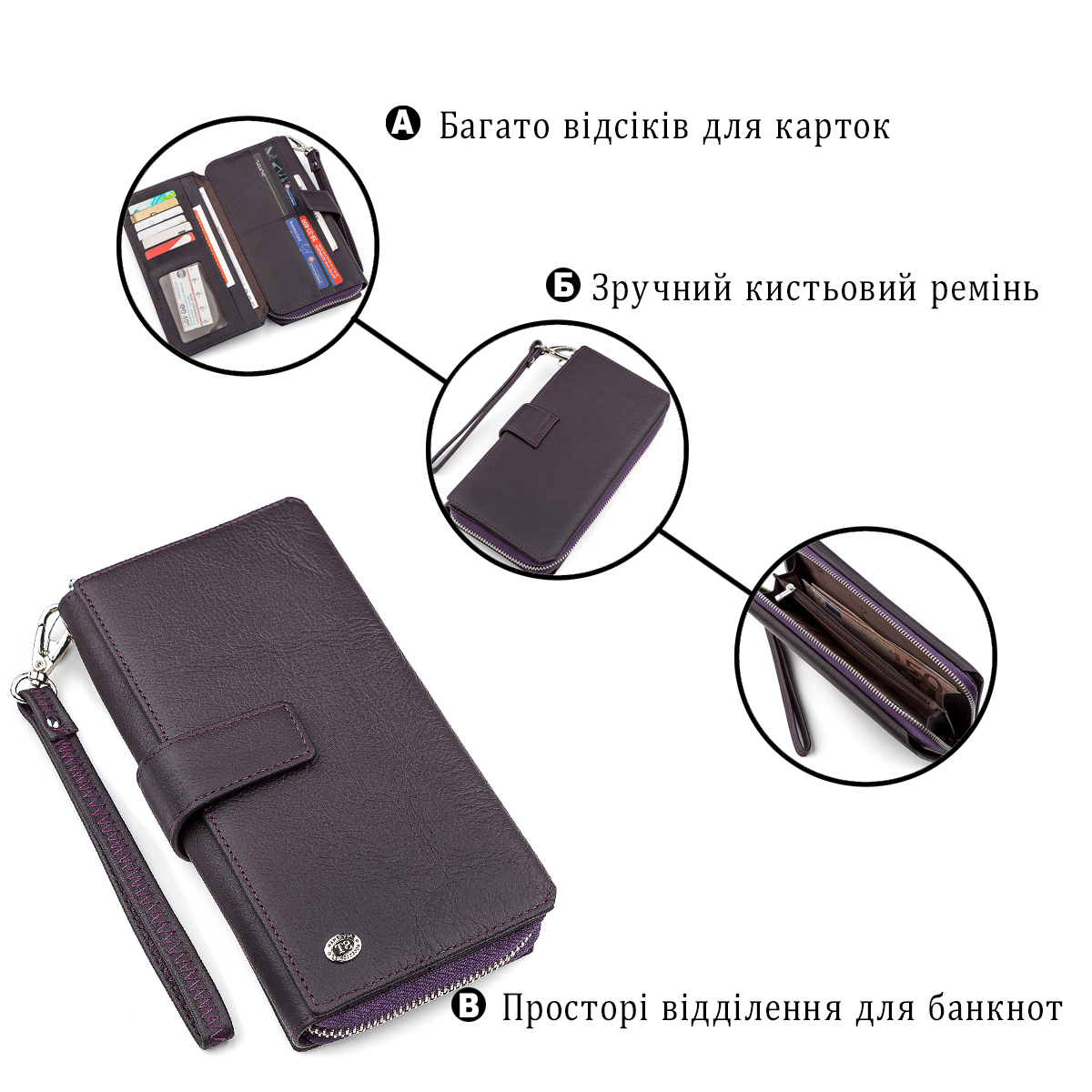 Гаманець жіночий шкіряний St Leather 18455 фіолетовий фото8