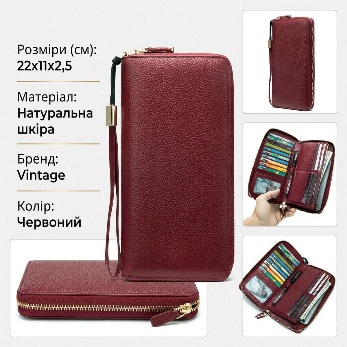 Кошелек женский кожаный Vintage 11216 красный фото2