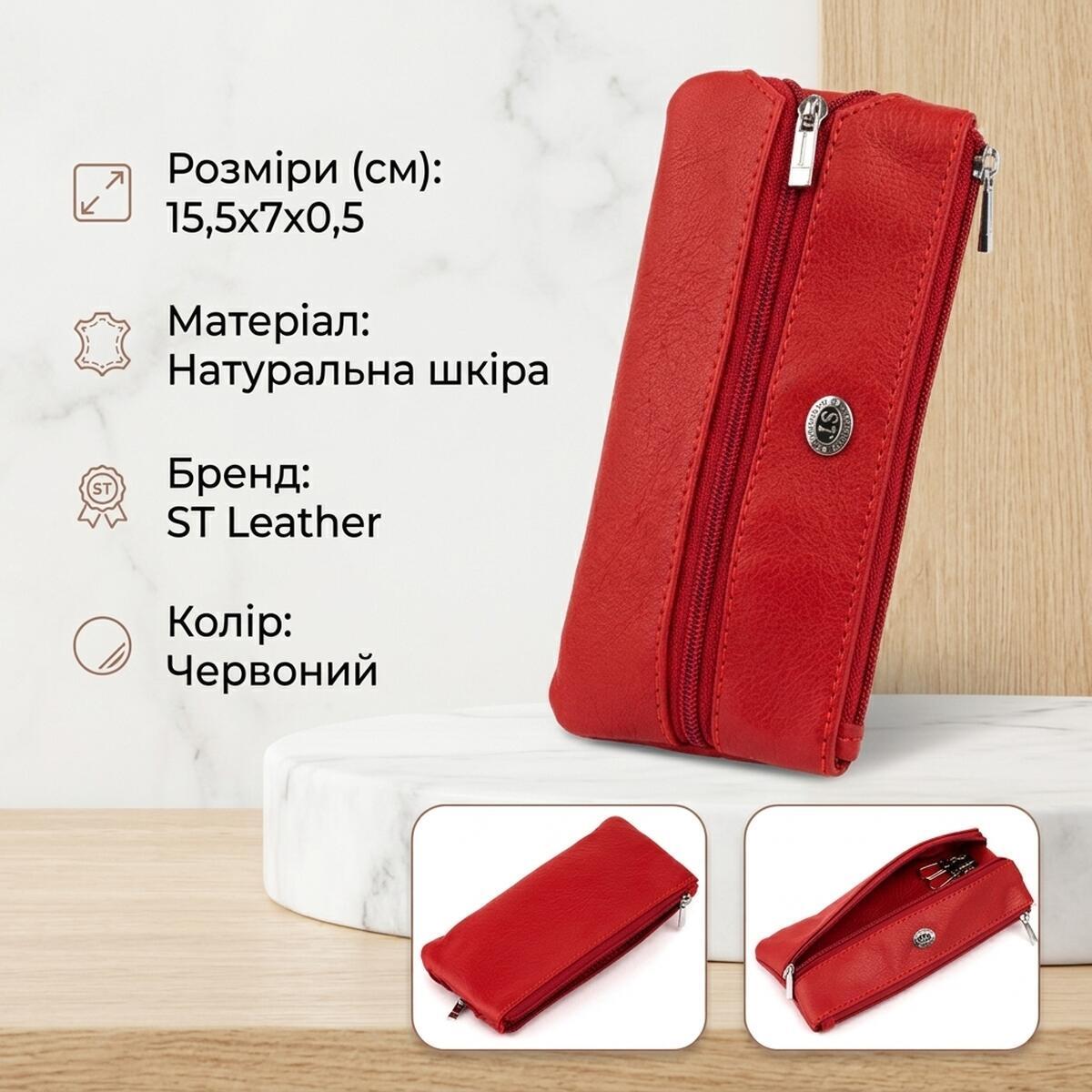 Гаманець жіночий шкіряний St Leather 20447 червоний фото3