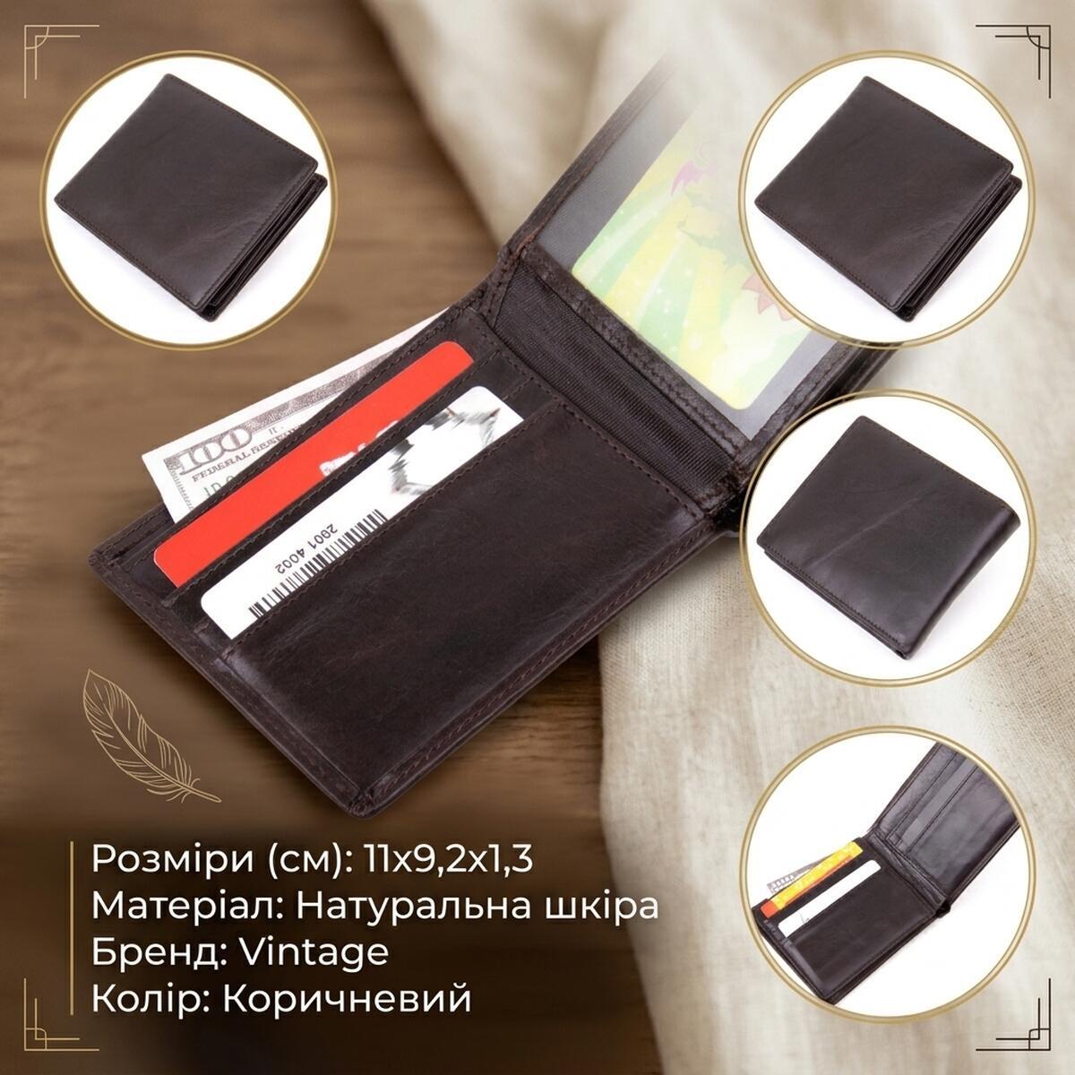Кошелек кожаный Vintage 11454 коричневый фото3