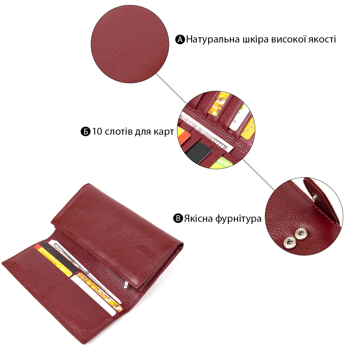 Кошелек женский кожаный St Leather 11549 темно-красный фото9
