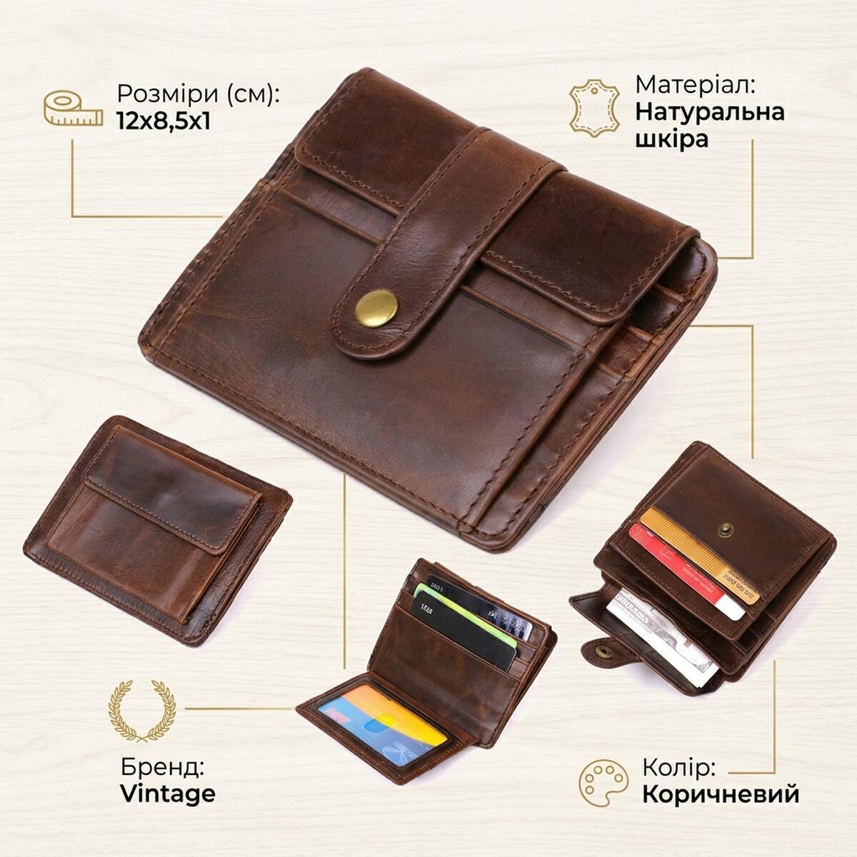 Кошелек мужкой кожаный Vintage 16514 коричневый фото2
