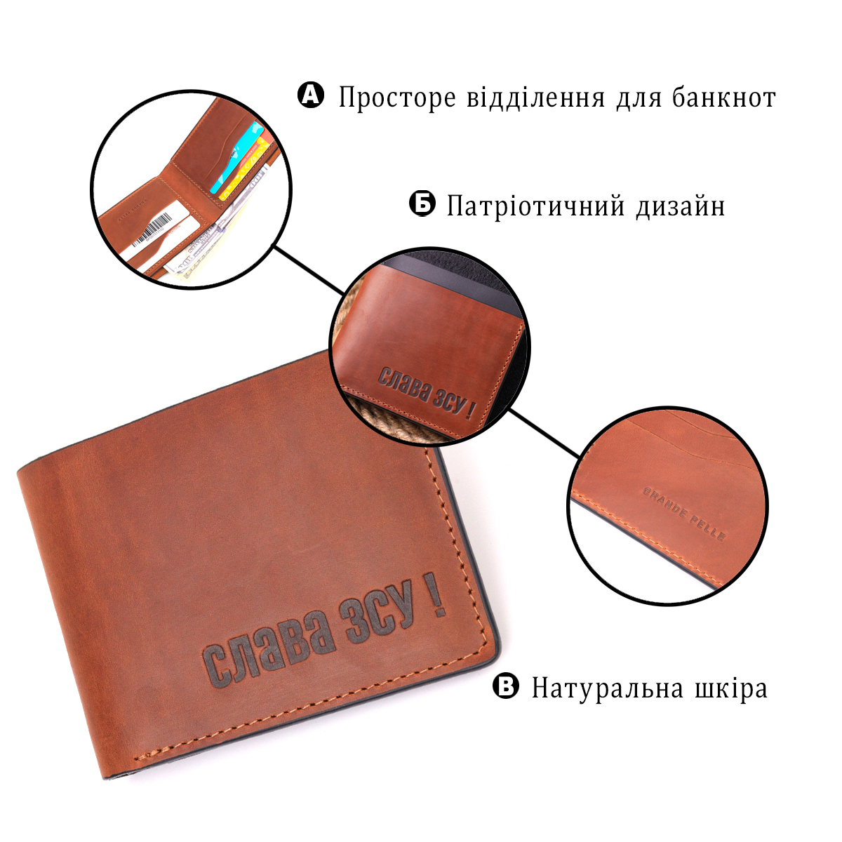 Кошелек мужкой кожаный Grande Pelle 21359 светло-коричневый фото4