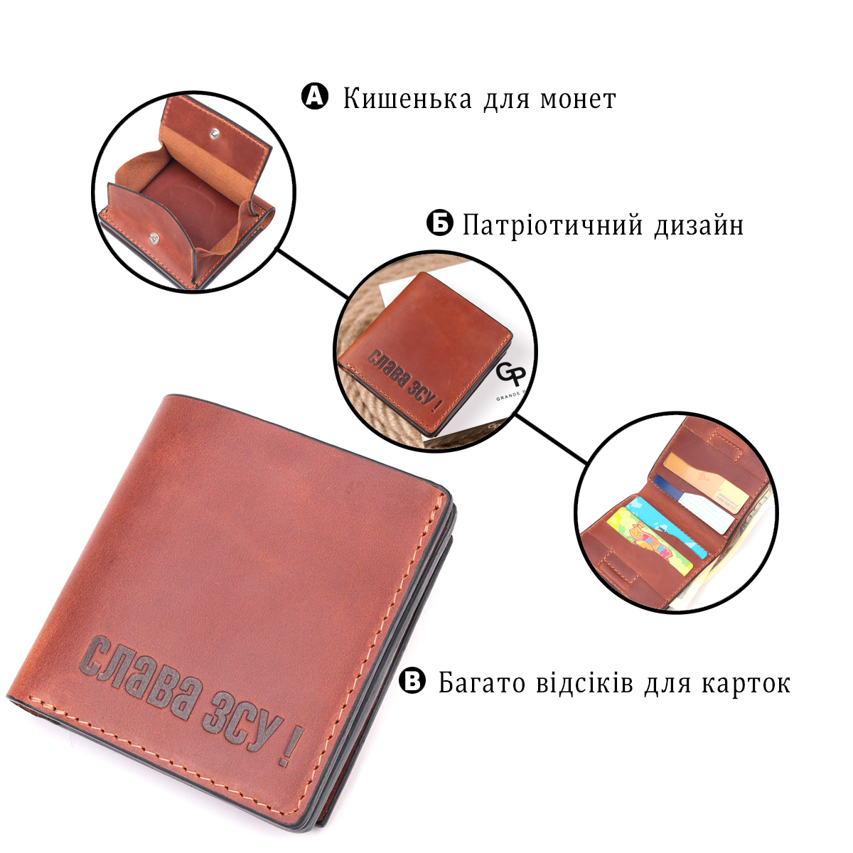 Кошелек мужкой кожаный Grande Pelle 21379 светло-коричневый фото7