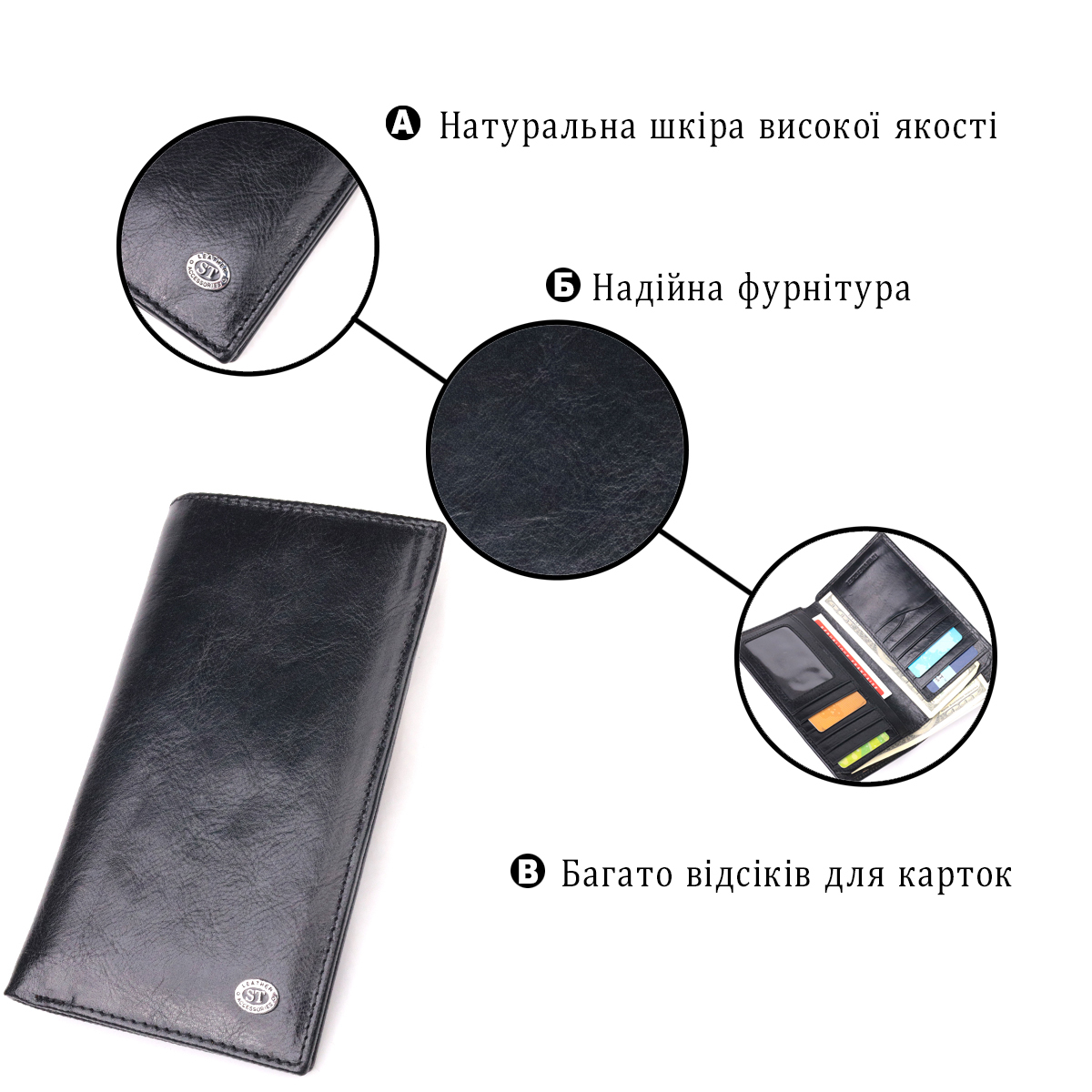 Гаманець чоловічий шкіряний St Leather 21404 чорний фото8