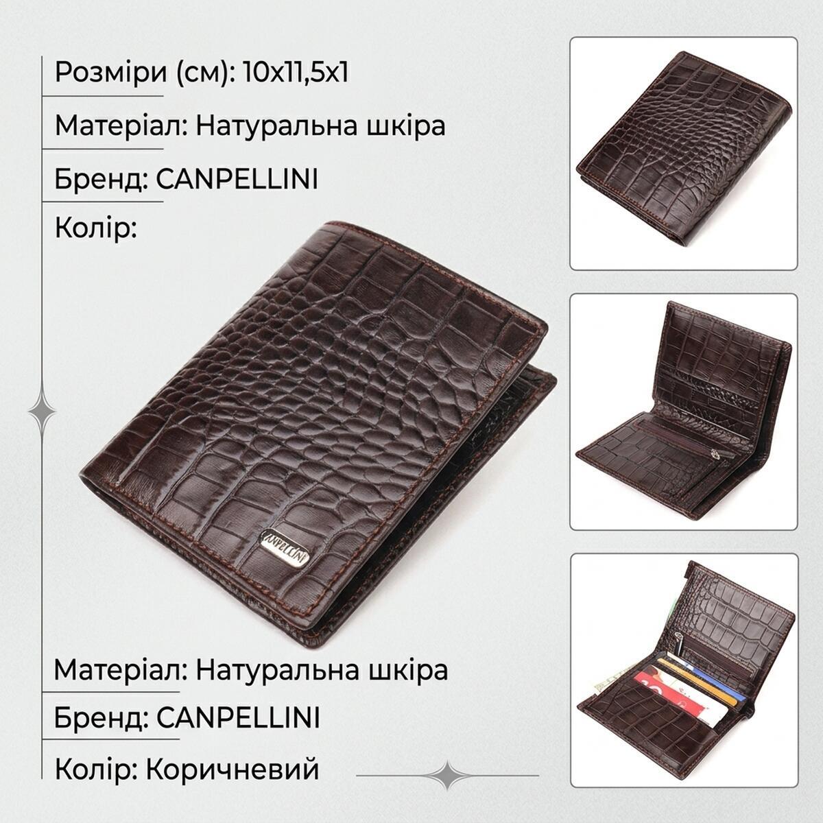 Кошелек мужкой кожаный Canpellini 21576 коричневый фото3