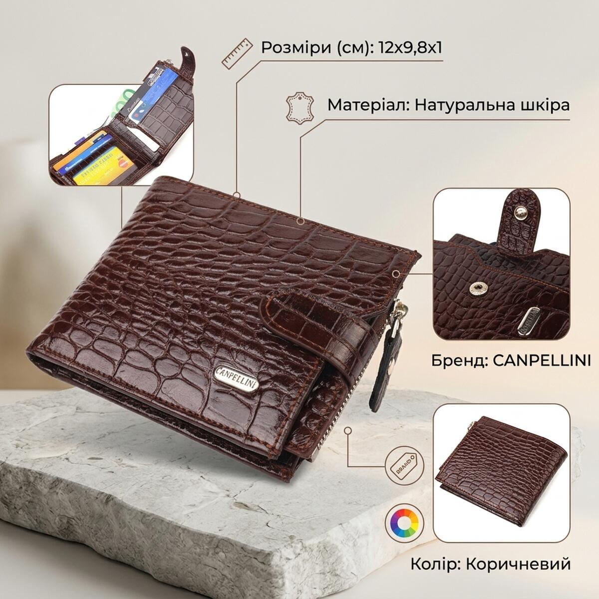 Гаманець чоловічий шкіряний Canpellini 21583 коричневий фото3